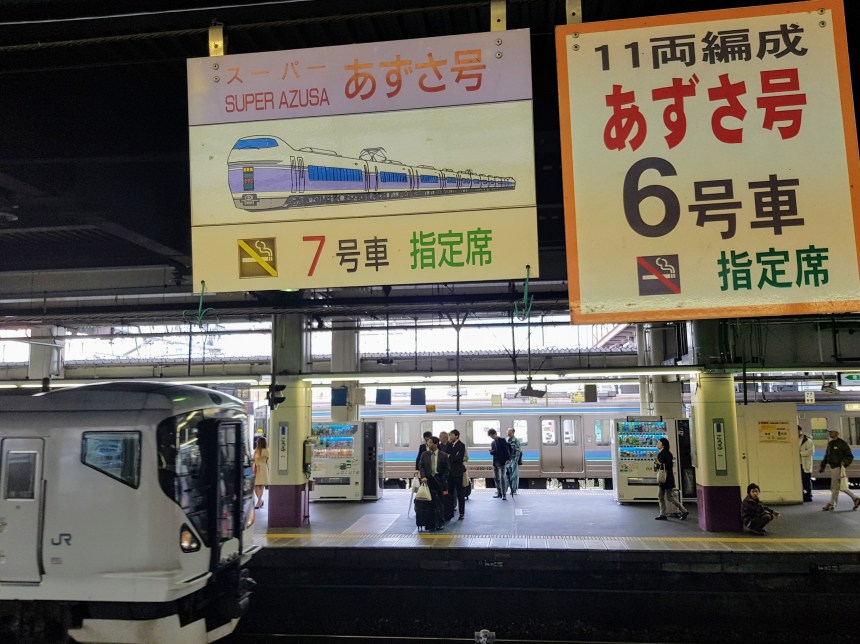 Japanese train station