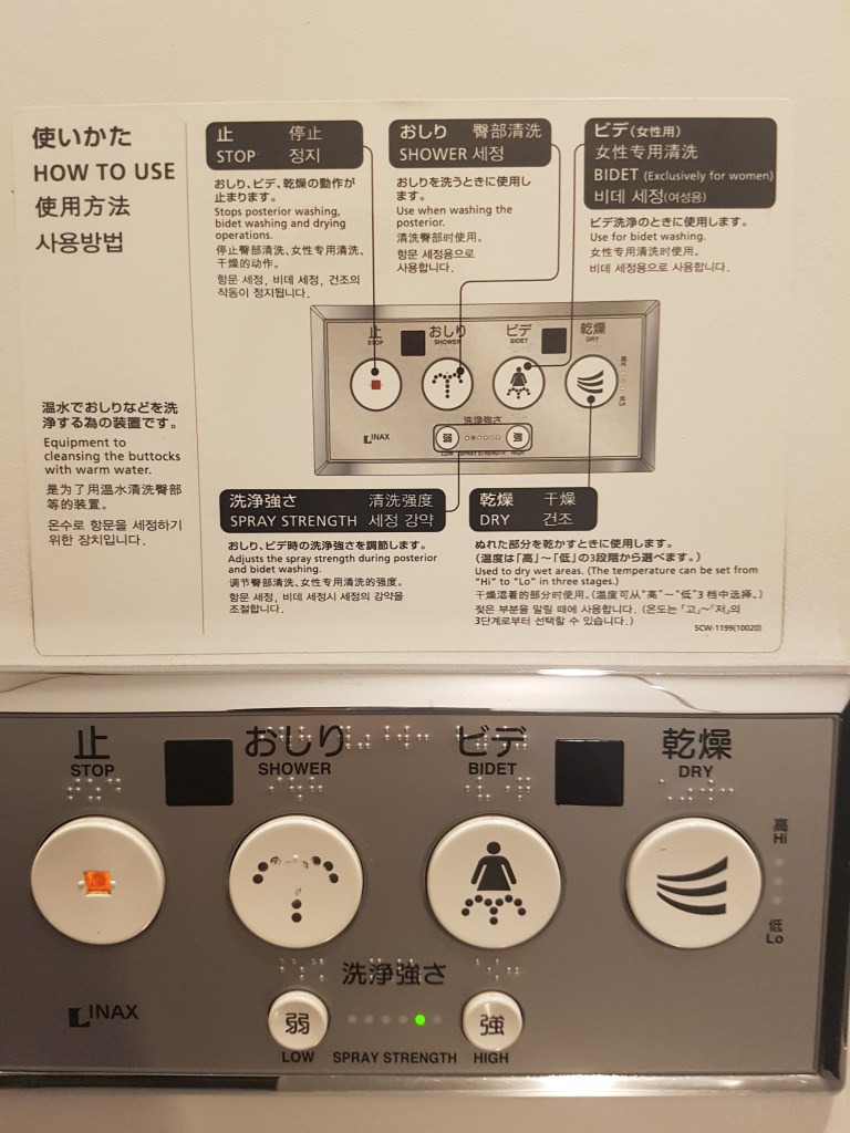 Japanese toilet